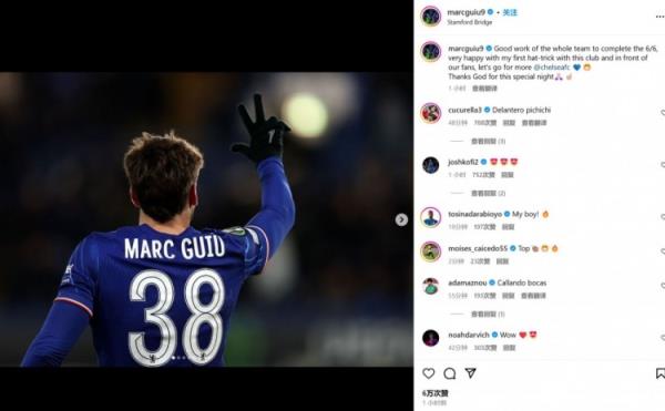 18岁吉乌社媒:欧协联6战全胜,很高兴取得蓝军生涯首个帽子戏法 18岁吉乌社媒:欧协联6战全胜,很高兴取得蓝军生涯首个帽子戏法